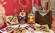 福龙迎春 开学乐哉——记甪幼娃龙年开学第一天