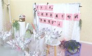 芳华三月，一起奔赴属于你的“热辣滚烫”——甪幼教职工庆三八系列活动