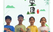 寻味端午 浸润童心——甪直实验幼儿园庆端午节活动