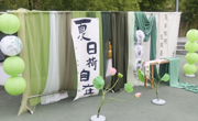 夏日有荷 游园甚欢——甪直实验幼儿园庆六一游园活动