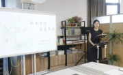 过雨荷花满园香 缤纷阅读雅时光——甪幼读书沙龙活动