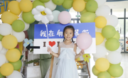 满“新”欢喜 快乐启航——甪直实验幼儿园新生报到日
