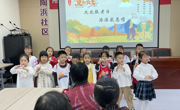 重阳节里的深情——甪直实验幼儿园重阳节活动