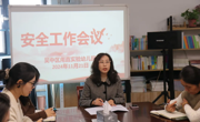 防“暴”入侵 安全“童”行——甪直实验幼儿园安全管理系列活动