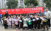 红色三月·甪幼小雷锋在行动——甪直实验幼儿园学雷锋活动