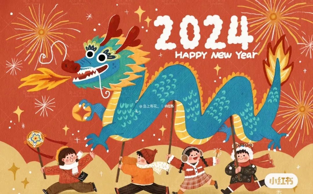 开学大吉|新岁序开 共赴新程——甪直实验幼儿园春季开学通知及安全提醒