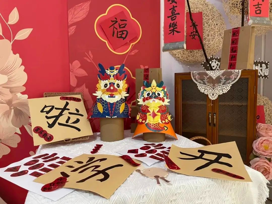 福龙迎春 开学乐哉——记甪幼娃龙年开学第一天