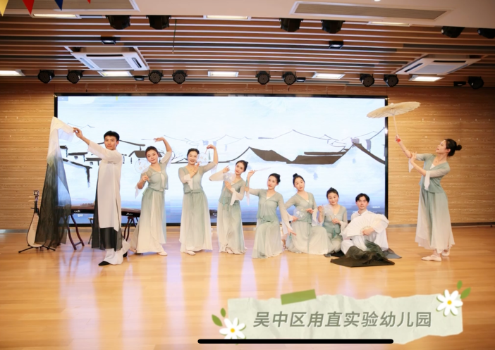 活力全开 “师”放精彩——甪直实验幼儿园工会系列活动