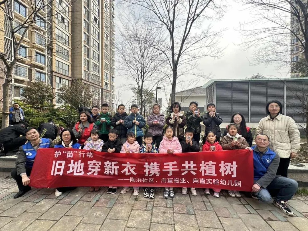 对那一抹绿的执念——甪直实验幼儿园植树节活动