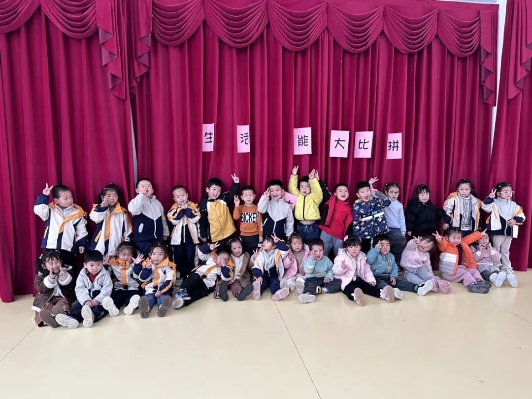 巧手助成长 自理我能行——甪直实验幼儿园自理能力级组活动