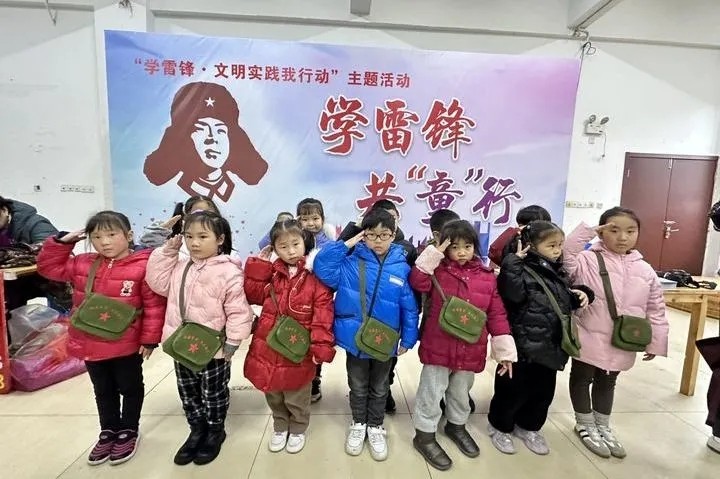 看！甪幼小雷锋在行动