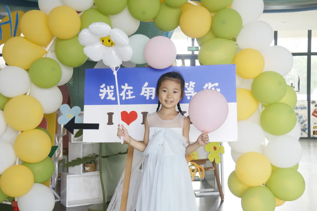 满“新”欢喜 快乐启航——甪直实验幼儿园新生报到日