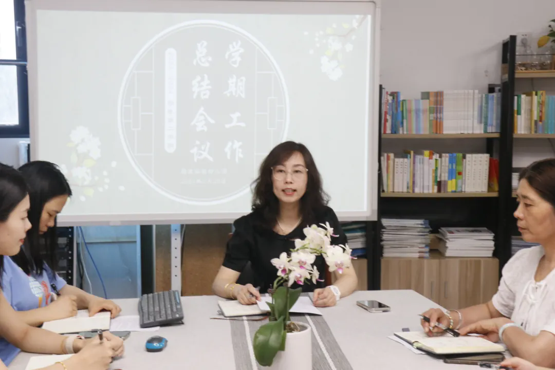 用“心”回望 以“新”前行——甪直实验幼儿园第二学期期末总结大会