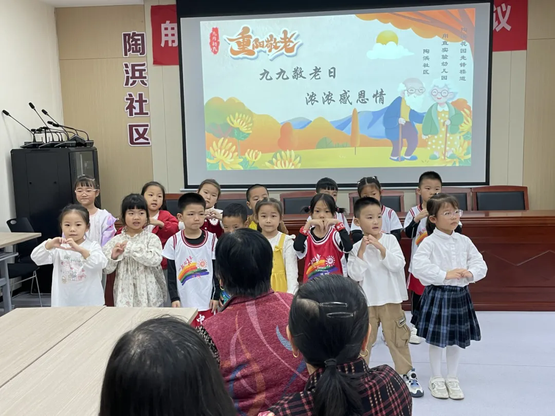 重阳节里的深情——甪直实验幼儿园重阳节活动