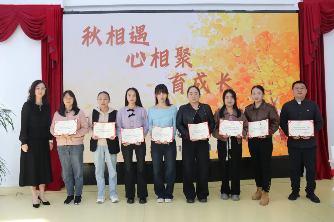 秋相遇 · 心相聚 · 育成长——甪直实验幼儿园第七届家长委员会暨膳食委员会活动