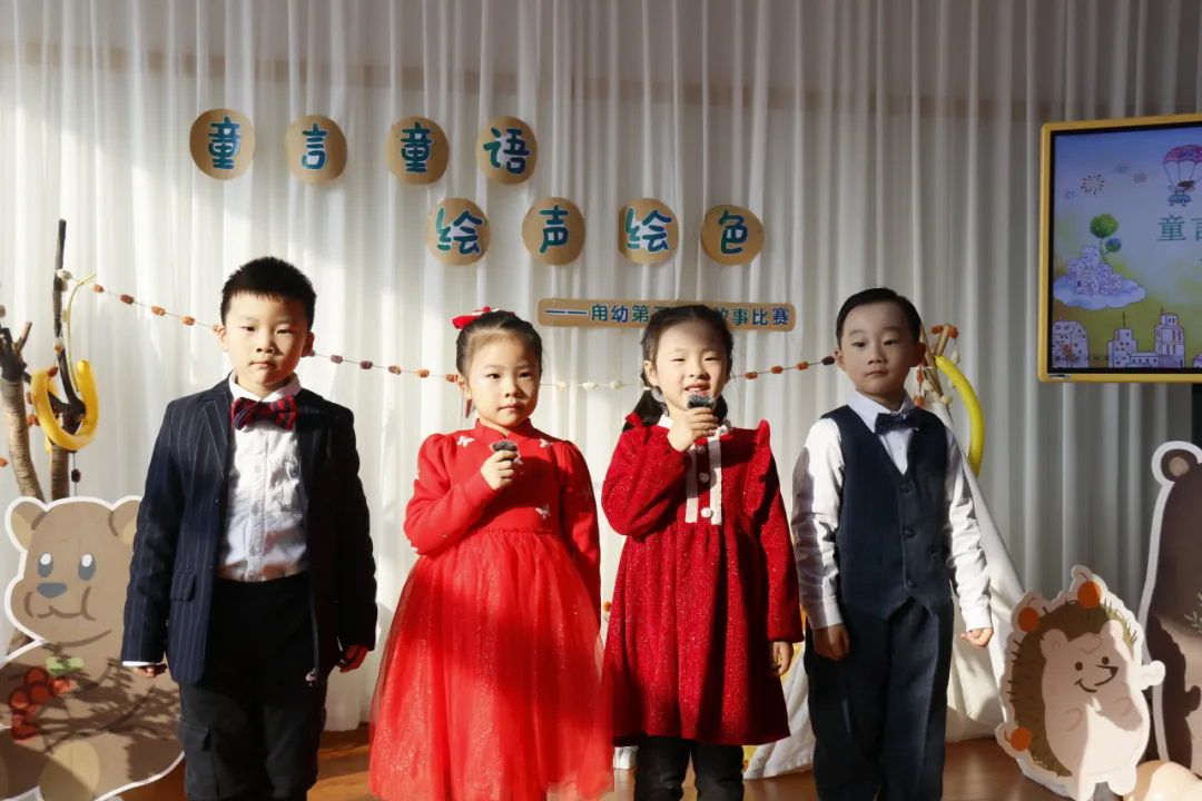 童言童语 绘声绘色——甪直实验幼儿园第五届讲故事比赛