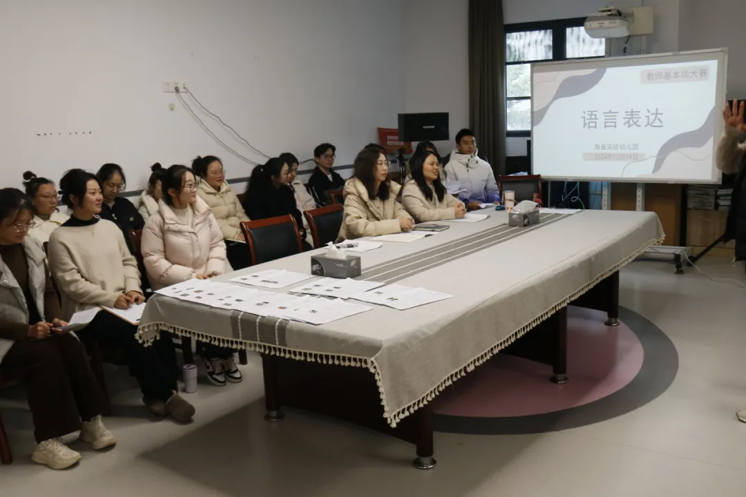 知行相续 精进不止——甪直实验幼儿园教师基本功考核