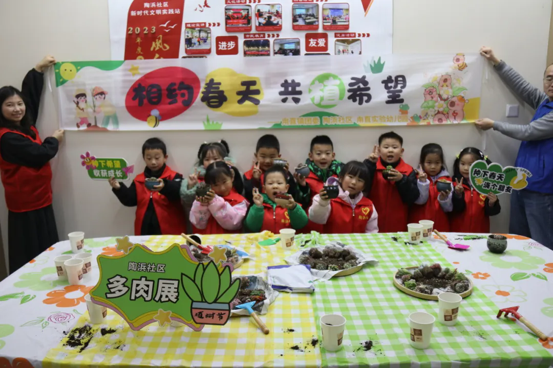 共赴·春日之约——甪直实验幼儿园植树节系列活动