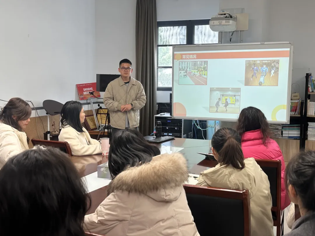 深耕理论·赋能实践：解锁幼儿体育游戏新路径——甪直实验幼儿园体育游戏培训活动