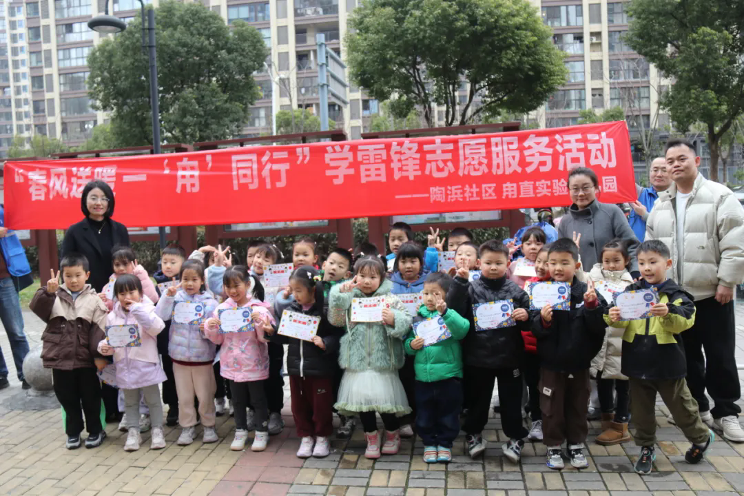 红色三月·甪幼小雷锋在行动——甪直实验幼儿园学雷锋活动