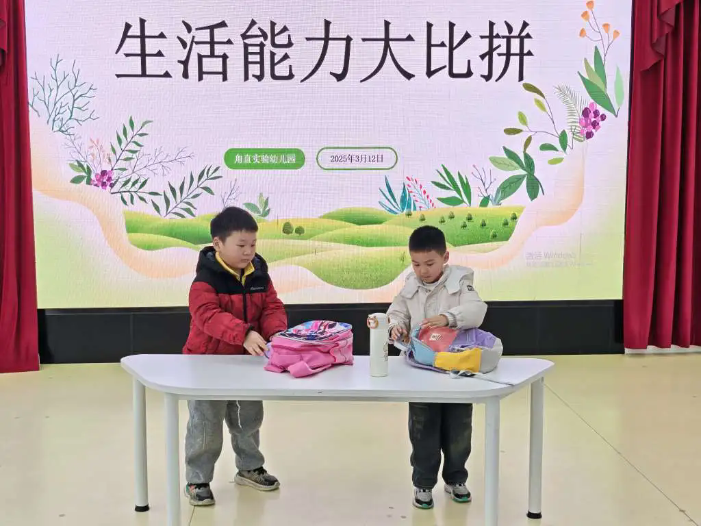 成长小脚印 丈量大梦想——甪直实验幼儿园级组活动