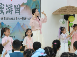 仲夏端午 甜蜜游园