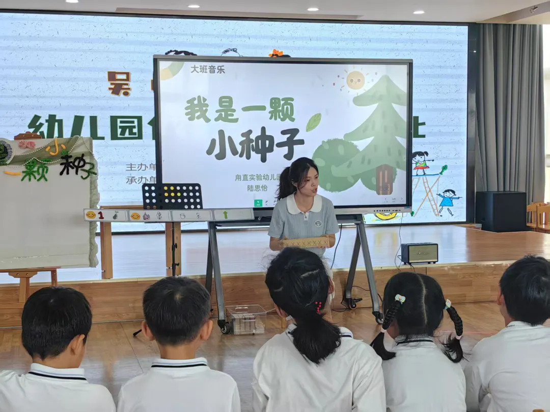 以绿色之礼 传真挚师情——绿色教师节倡议书