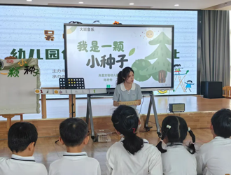 以绿色之礼 传真挚师情——绿色教师节倡议书