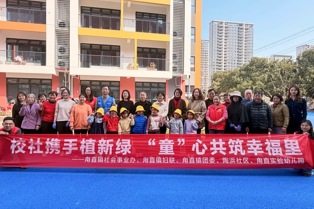 植绿春日里·童心向自然