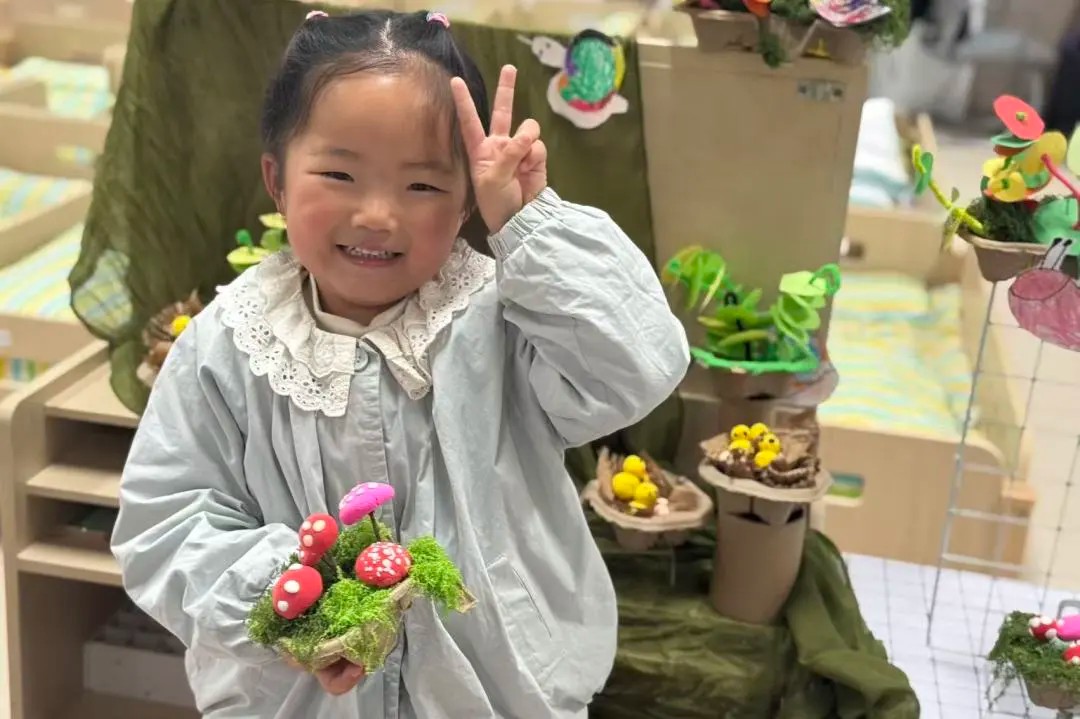 叮！星幼五一小长假放假温馨播报