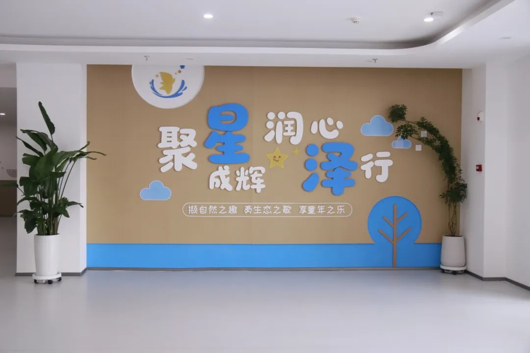 【重要通知】甪直实验幼儿园更名公告