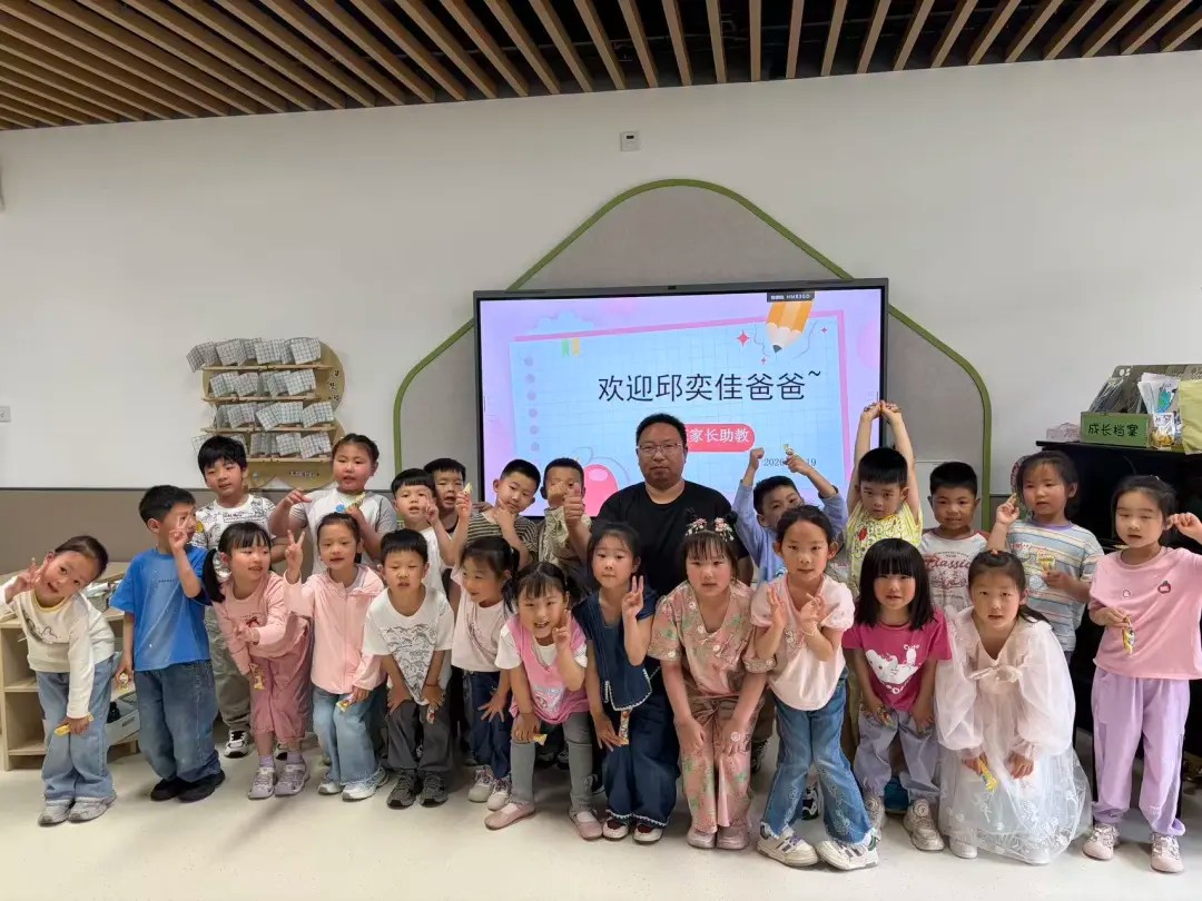 家长助教暖相伴 童趣时光绽欢喜——星泽实验幼儿园家长助教活动